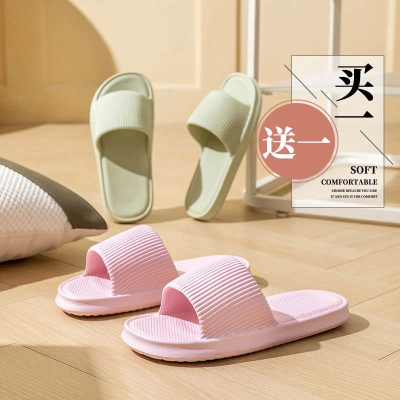 买一送一浴室拖鞋夏季女居家居防滑洗澡情侣一对家用凉拖鞋男士夏