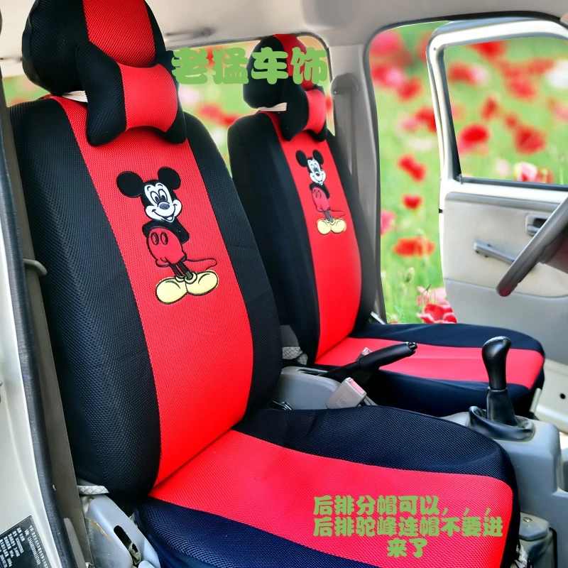 米奇三明治加厚座套五座通用大众雪佛兰现代奇瑞汽车座椅套全包