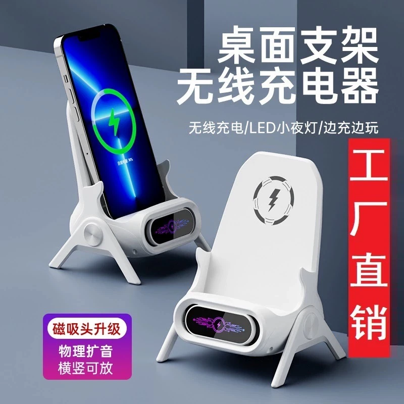 【支持99%手机】无线充电器typec稳定新款磁吸安卓折叠拆卸立式懒人