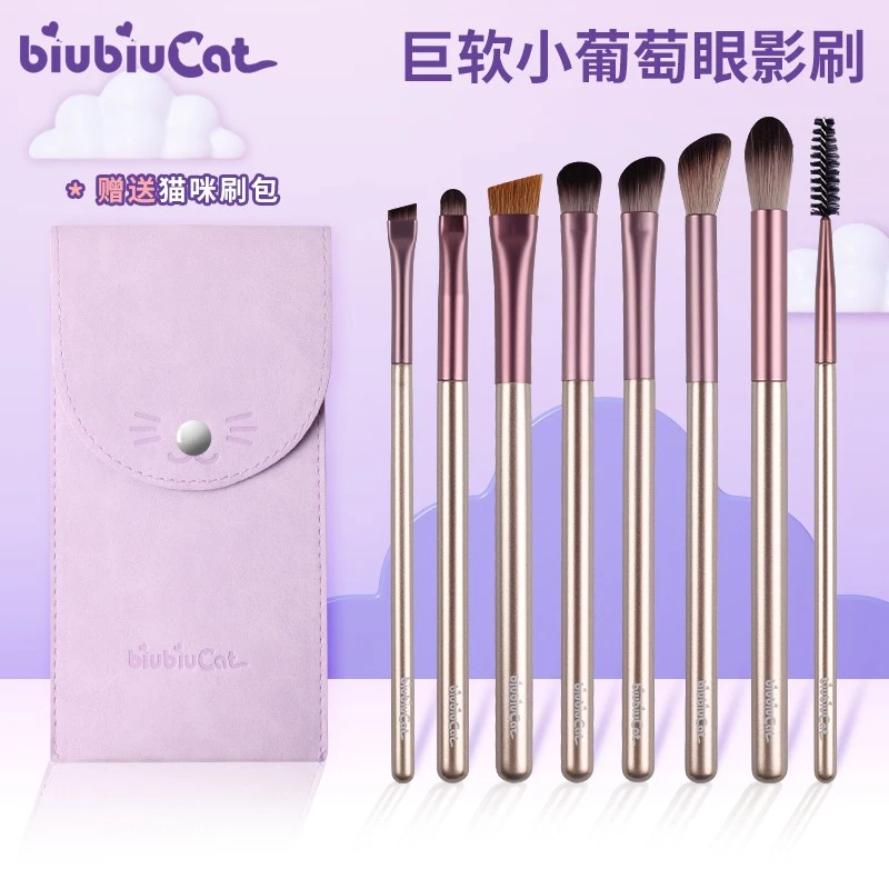 biubiucat眉刷柔软毛化妆套刷配刷包小号便携斜头鼻影眼影刷套装