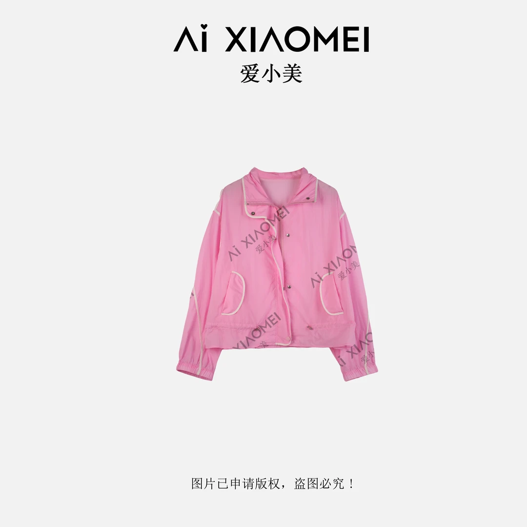 Aixiaomei/爱小美【小美的礼物】季轻奢防晒外套WT-845