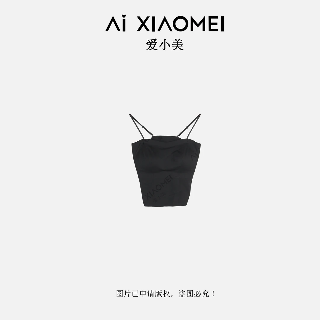 Aixiaomei/爱小美内衣夏季轻奢简约显瘦性感辣妹抽绳背心SY-1551