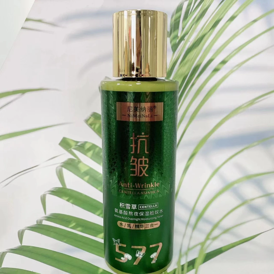 尼美纳丽积雪草气基酸熬夜保湿脸奴水