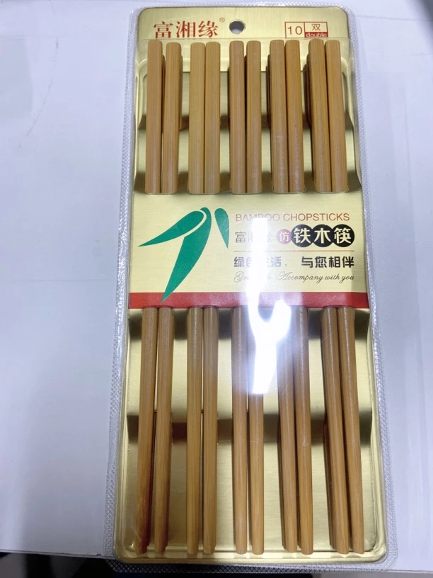雪尔妮兰摩登丽人香水 快子
