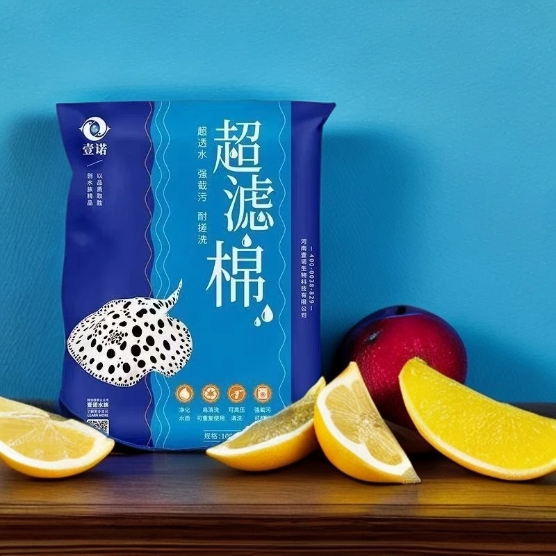 鱼缸专用超滤棉高密度净化鱼缸过滤材料专用锦鲤金龙小乌龟孔雀鱼