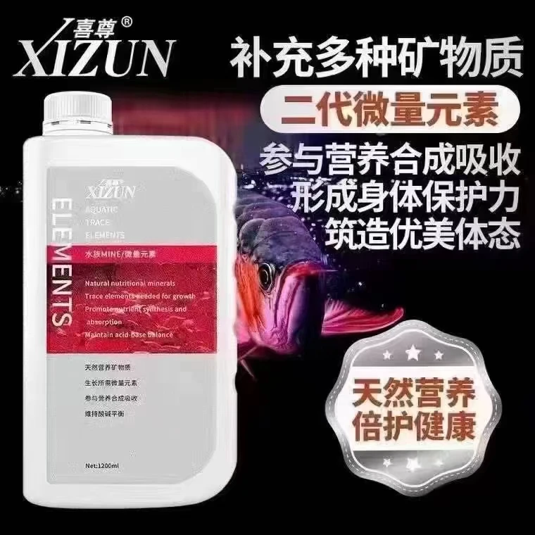 【喜尊官方】二代硝化细菌鱼缸换水硝化细菌观赏热带鱼通用净水剂