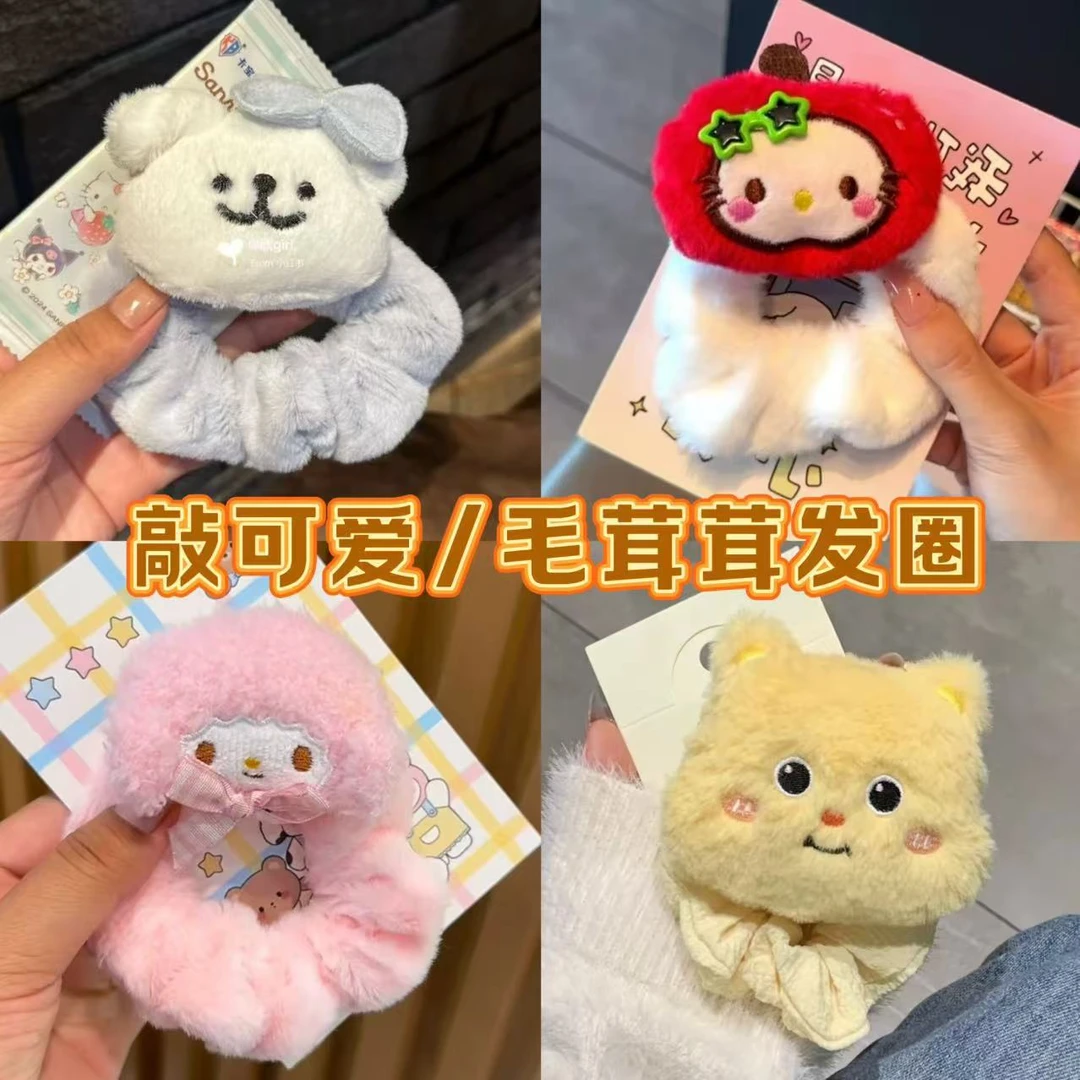 可爱毛绒苹果Kitty大肠发圈头绳甜美蝴蝶结少女刘海卡通发饰百搭