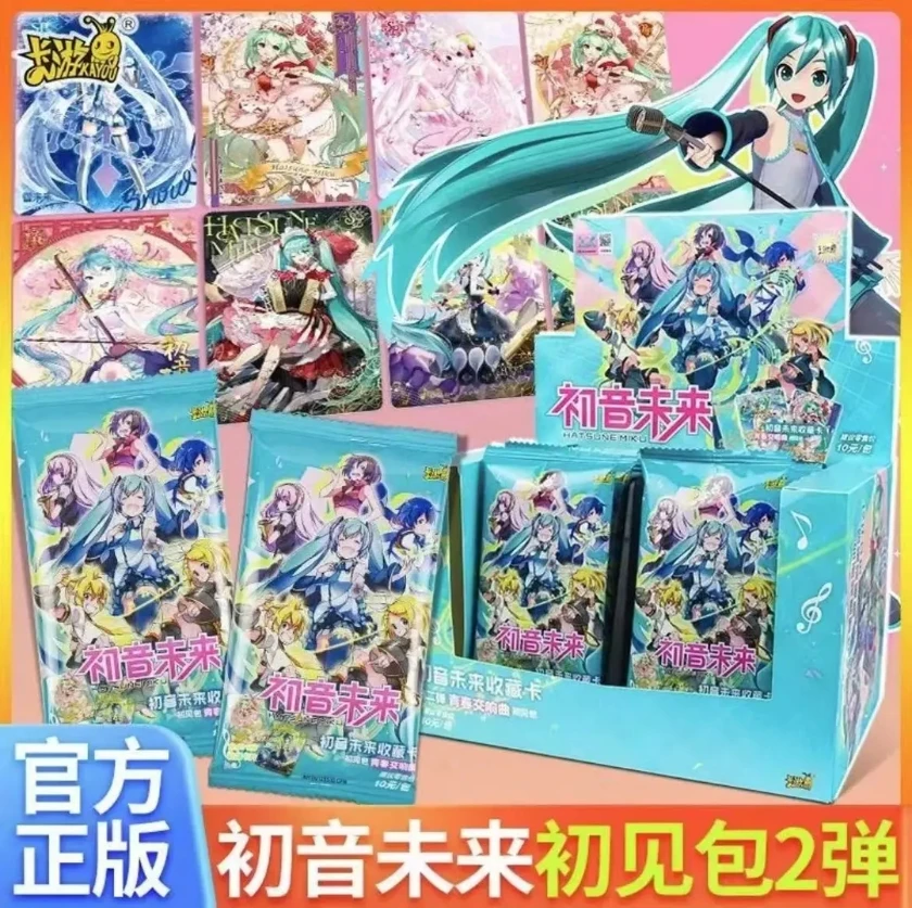 【平拆/叠叠/欧盒/非酋】初音未来收藏卡初见包-代拆