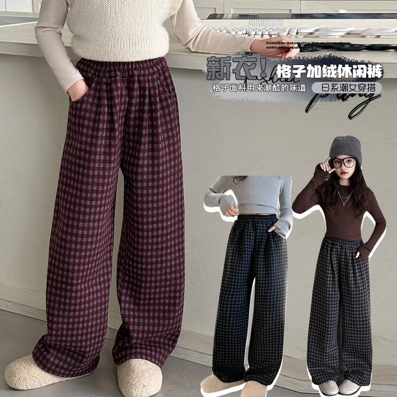 女童冬季加绒裤子2024新款6-12岁中大儿童冬装洋气百搭格子阔腿裤