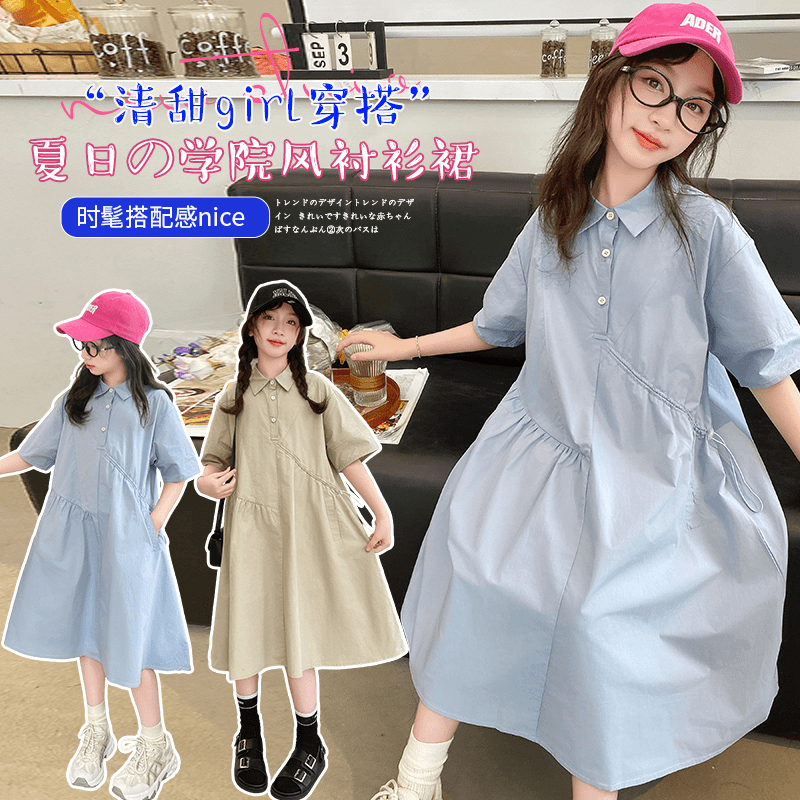 女童夏季衬衫连衣裙2024新款6-12岁15中大童女孩洋气学院风棉布裙
