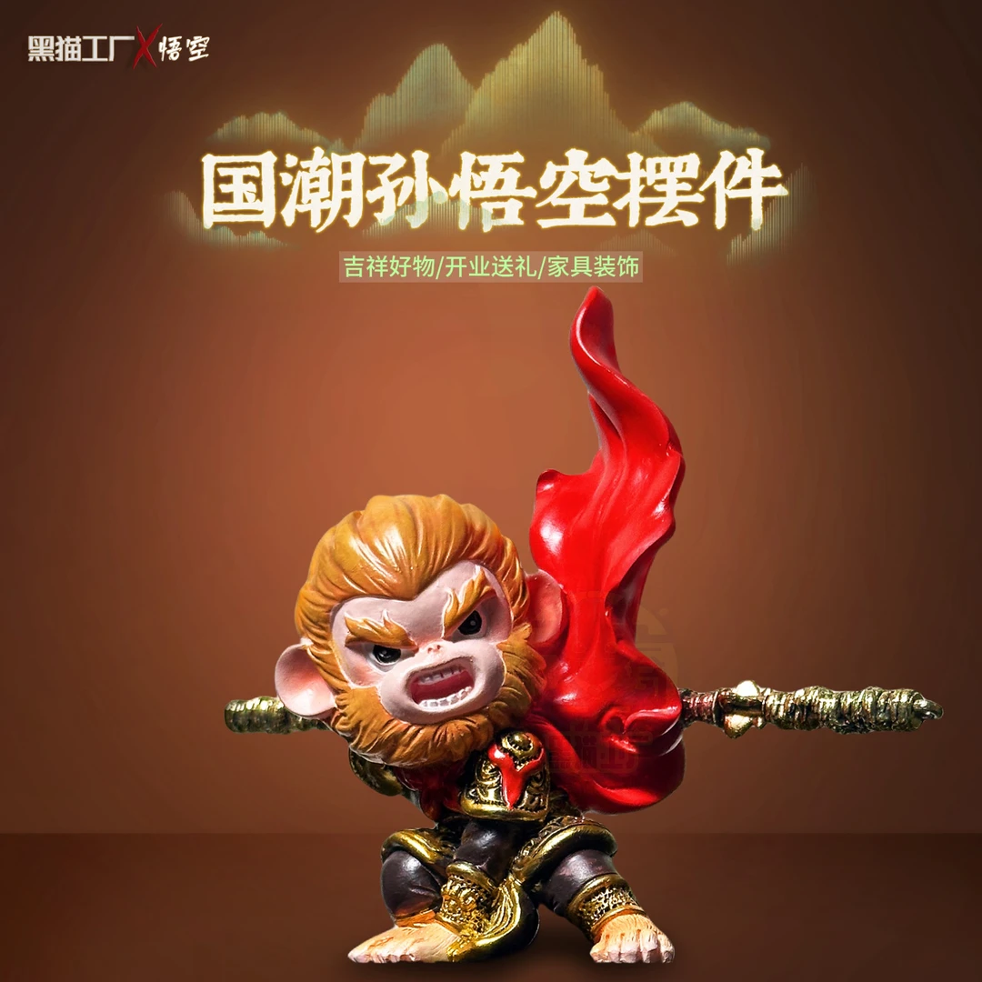 国风孙悟空高端汽车摆件新款中控台齐天大圣饰品高级车载车内装饰