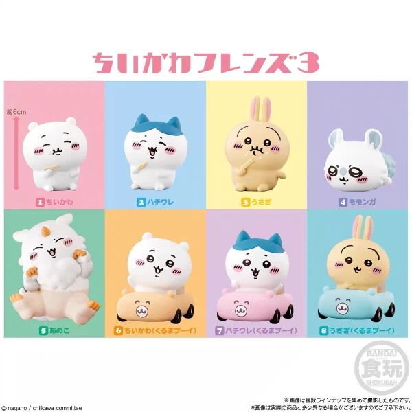 【chiikawa】frineds小可爱限定食玩扭蛋公仔摆件全12种