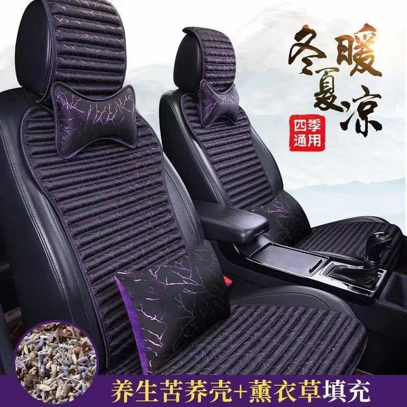 龙纹养生汽车坐垫丝绒双面四季通用苦荞壳填充冬暖夏凉防滑包邮
