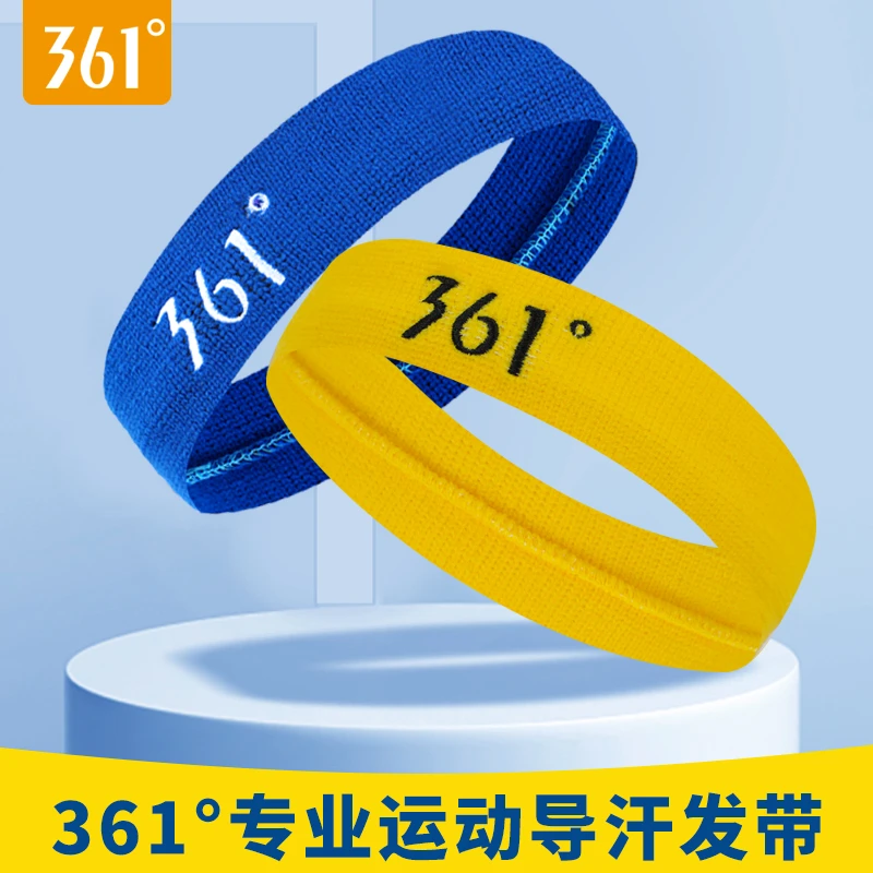 361°运动发带男女通用户外吸汗透气跑步篮球导汗运动头带防汗头带