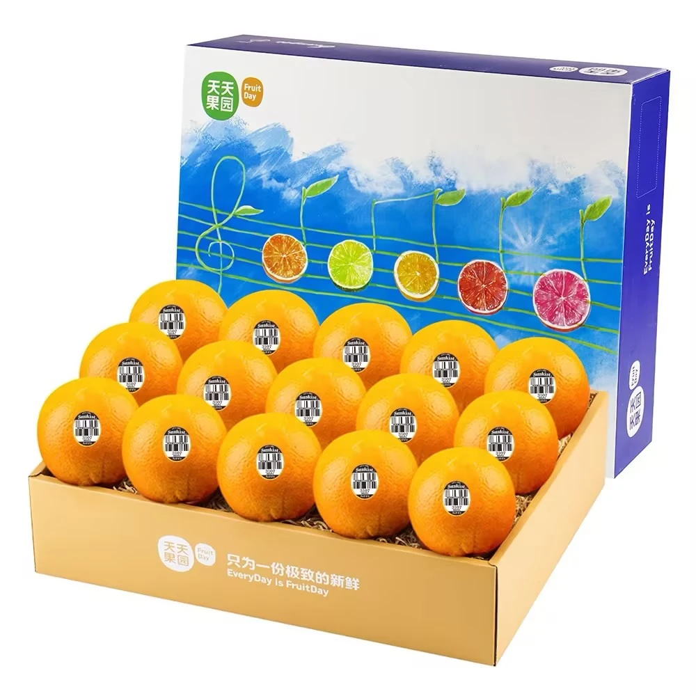 sunkist/新奇士澳大利亚进口晚熟脐橙 15颗礼盒装