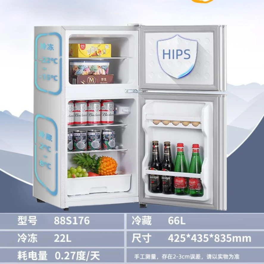 (瑕疵）高84冰箱静音小型冷藏冻节能小型家用节能宿舍租房大容量
