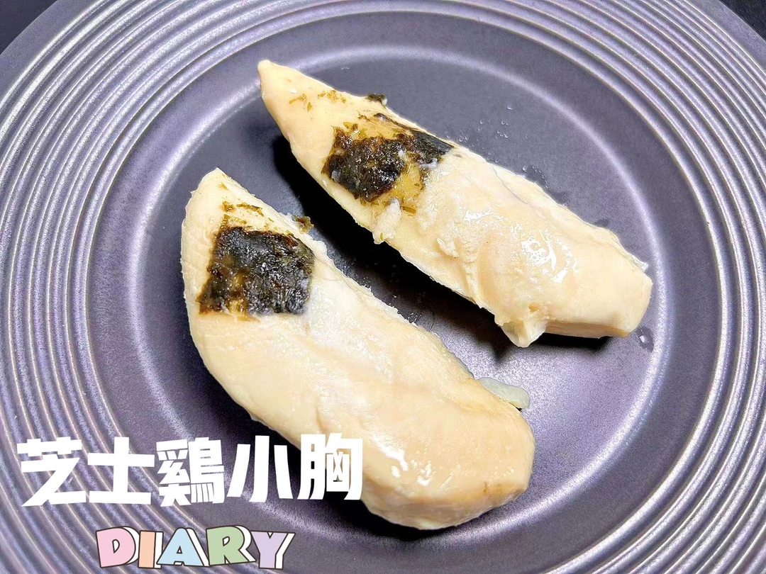 芝士鸡小胸｜低脂高蛋白4个装