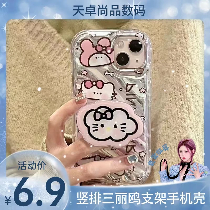 【臭蛋宠粉】竖排三丽鸥镭射水波纹手机壳适用苹果华为OPPOvivo