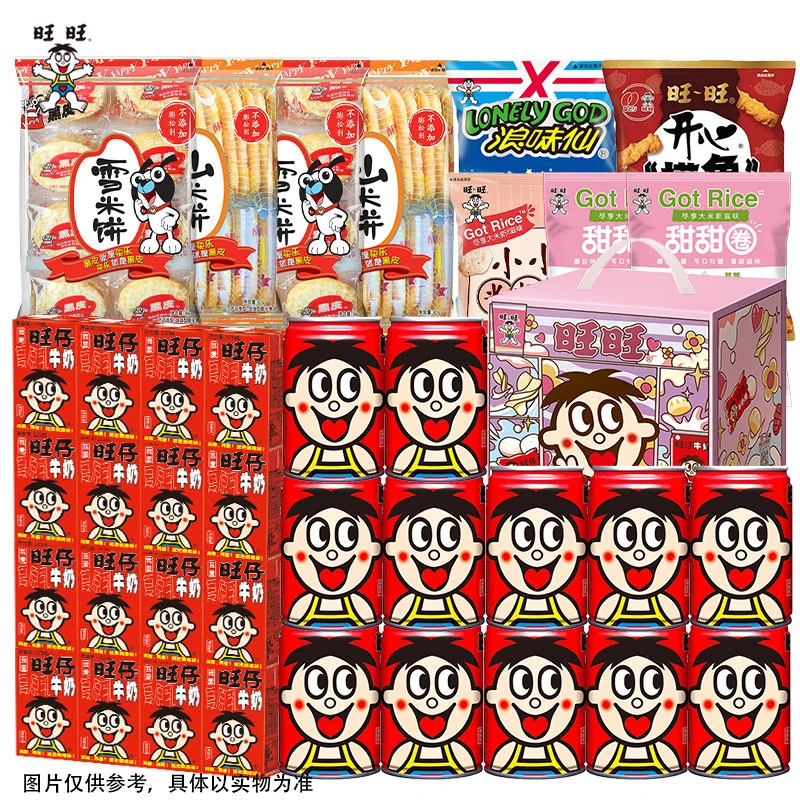 @577旺仔牛奶245ml*12+纸盒奶125ml*16浪味仙甜甜圈米虾片雪米饼