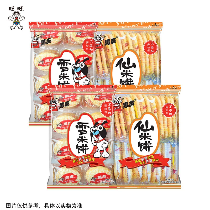 @567旺旺黑皮雪米饼84g*2+仙米饼82g*2儿童学生休闲零食膨化米饼