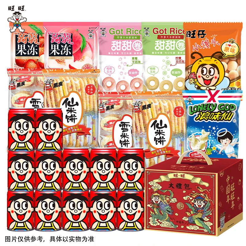 649旺仔牛奶245ml*12 浪味仙小馒头仙雪米饼甜甜圈【国风零食礼盒】