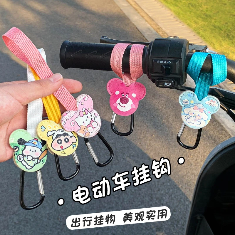 电动车挂钩前置通用免打孔可爱卡通强力承重自行车挂包重物挂物钩