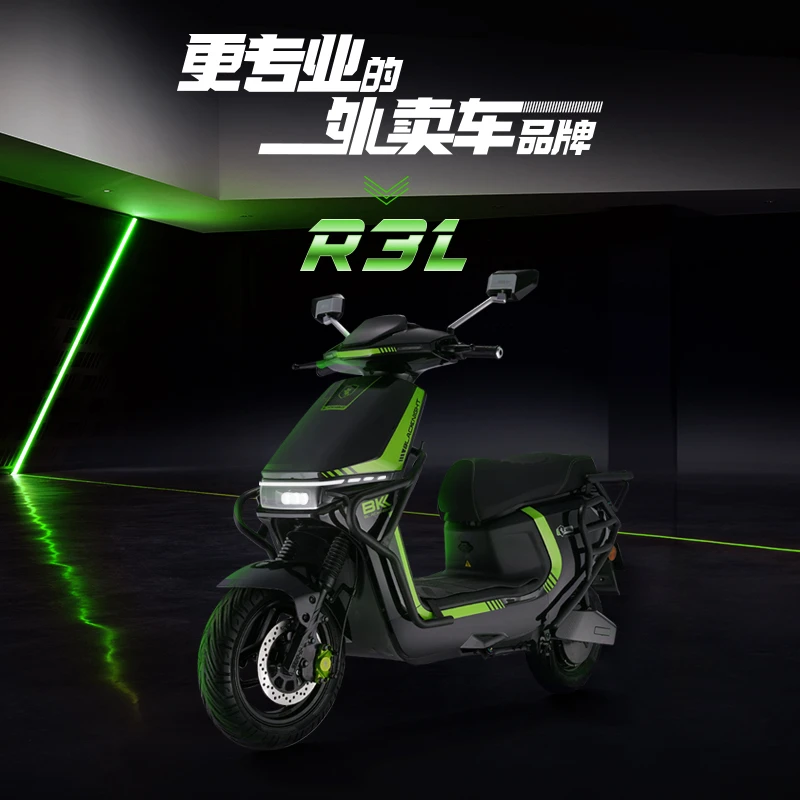 黑骑士R3L 通勤外卖轻便式电摩两轮手机智能互联