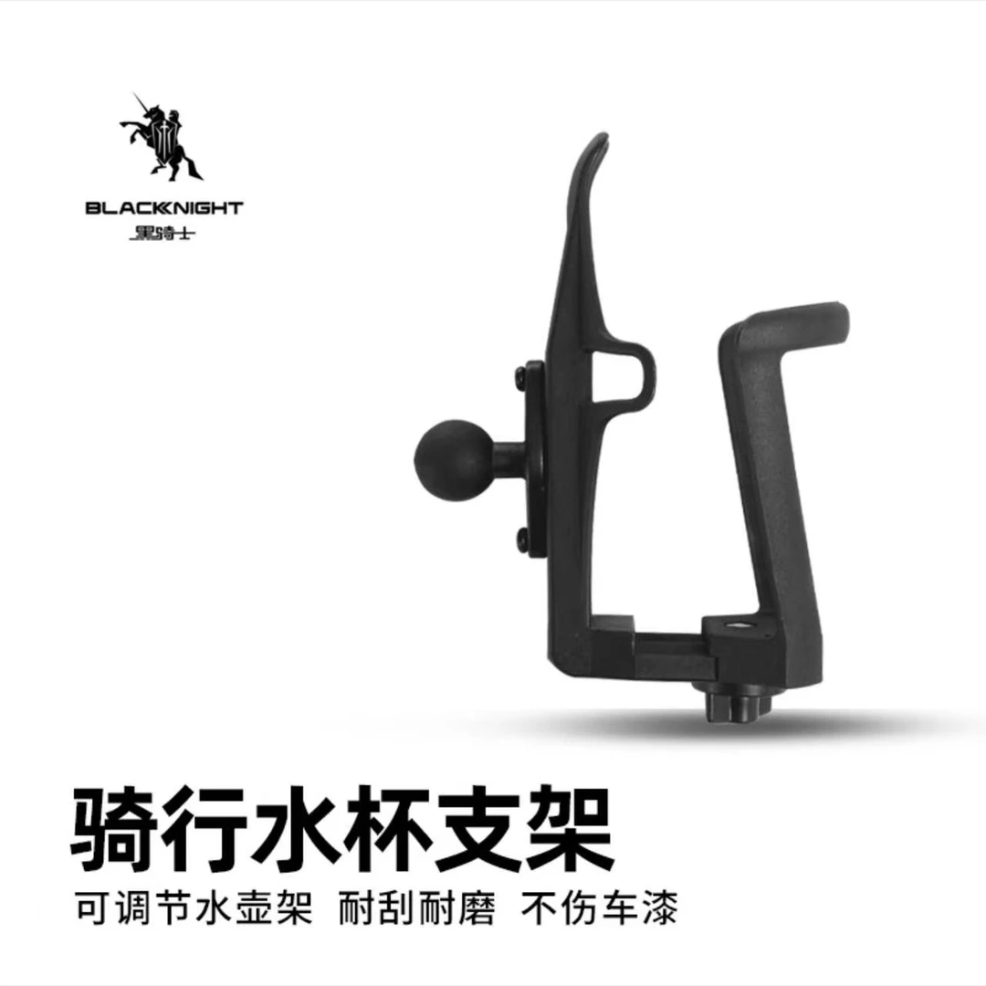 黑骑士骑行水杯支架高档防震水杯支架便携户外高强度尼龙塑钢