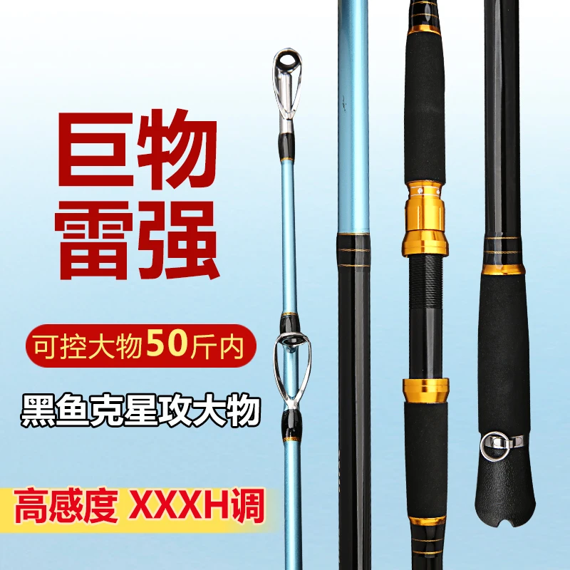 路亚竿新款重雷超轻超硬打黑海钓竿远投竿船竿锚杆直柄超硬路亚竿