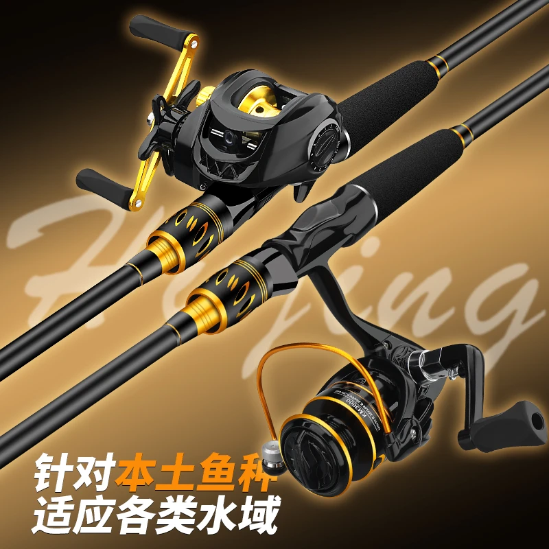 达瓦路亚全套路亚套装枪柄杆水滴轮直柄纺车轮路亚微物远投海竿