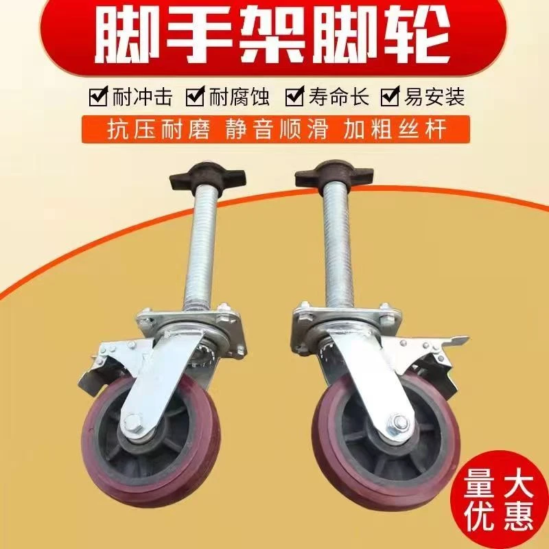 热镀锌脚手架轮活动架特厚建筑脚手架轮厂家直销脚手架轮子全套