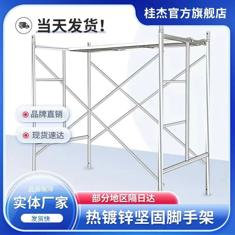 1.8后热镀锌脚手架活动架特厚移动建筑脚手架厂家直销脚手架全套