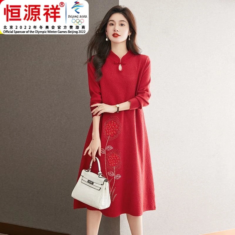 恒源祥彩羊彩羊中国风复古盘扣旗袍针织连衣裙女秋冬水滴领刺绣