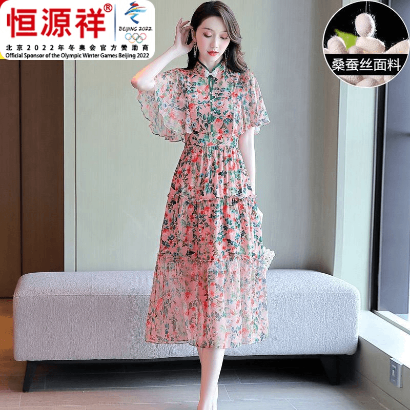 恒源祥彩羊彩羊新中式改良旗袍女2023夏季新款真丝连衣裙桑蚕丝