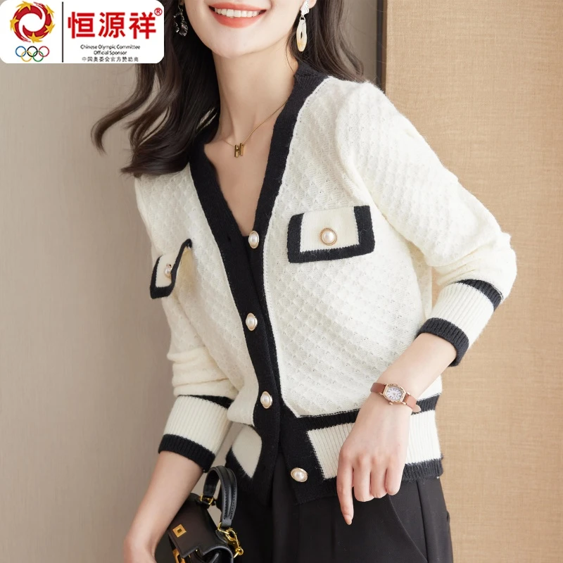 恒源祥集团2023年秋冬小香风针织开衫女羊毛外套高级感长袖小衫