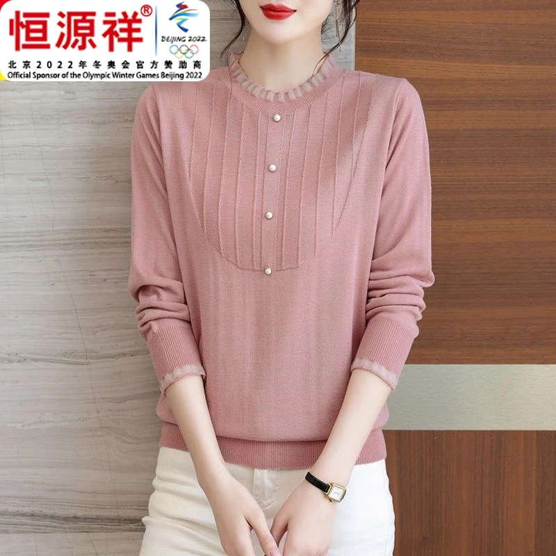恒源祥彩羊彩羊蕾丝针织打底衫内搭上衣春装2023年新款女装时尚