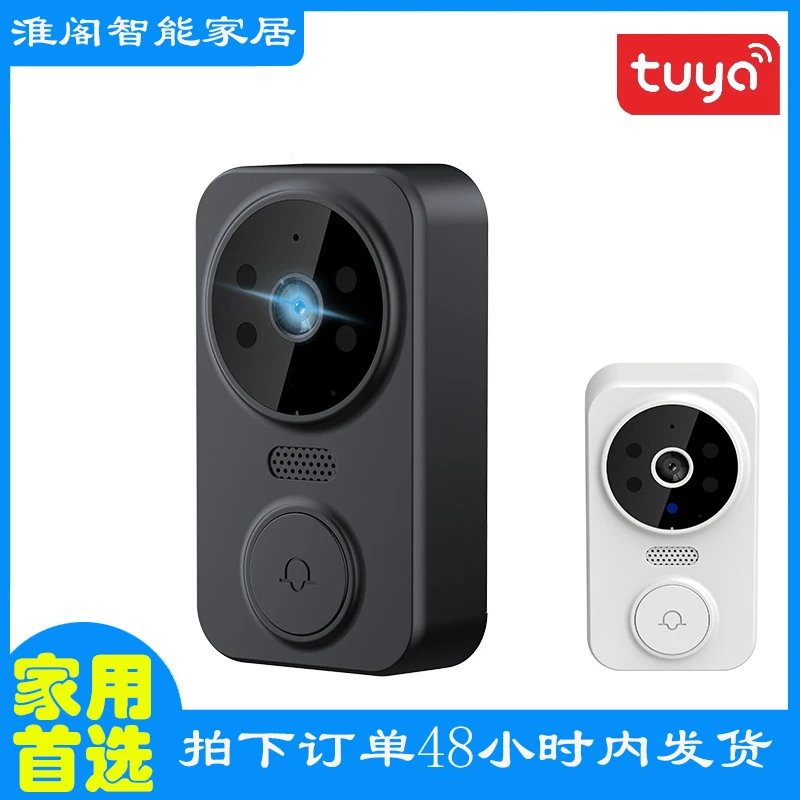 智能家用免打孔可视门铃 手机wifi连接摄像头门铃