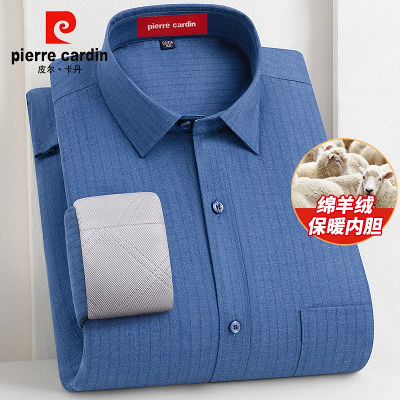 皮尔卡丹高端羊毛内胆保暖40-50岁高档男式衬衫商务男款长袖衬衣