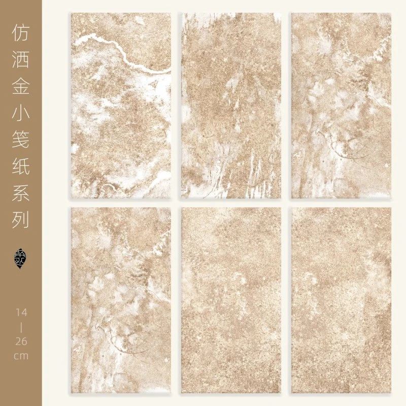 仿洒金信笺半熟宣纸空白册页纸专业书法作品纸小楷纸行书微喷宣纸