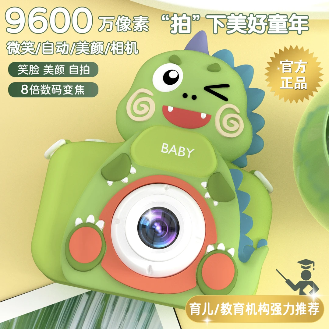 儿童照相机玩具可拍照可打印男女孩宝宝拍立得生日六一儿童节礼物