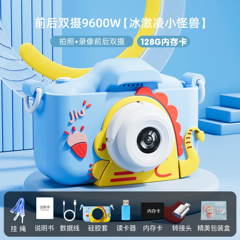 儿童相机玩具女孩可拍照打印生日礼物宝宝男女孩数码照相机拍立得