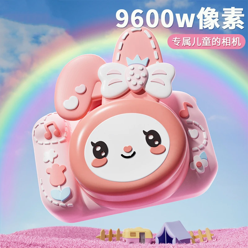 儿童像素玩具女孩可拍照可打印宝宝生日礼物小孩数码照相机拍立得