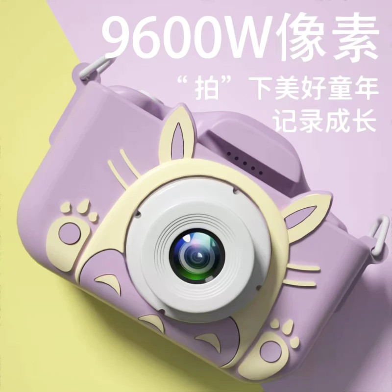儿童相机玩具可拍照可打印数码照相机男孩女孩宝宝拍立得生日礼物