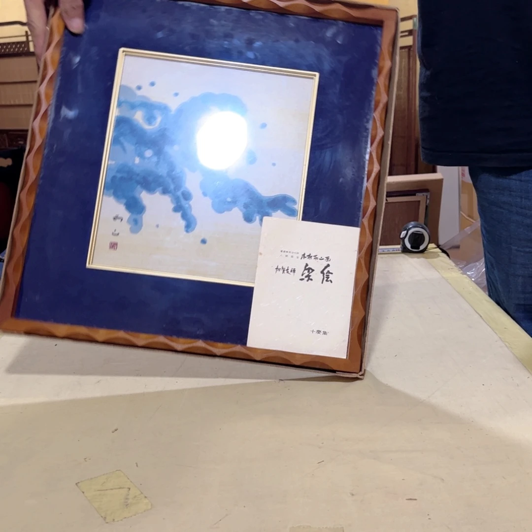 绘画曹*屏风框画屏风框画