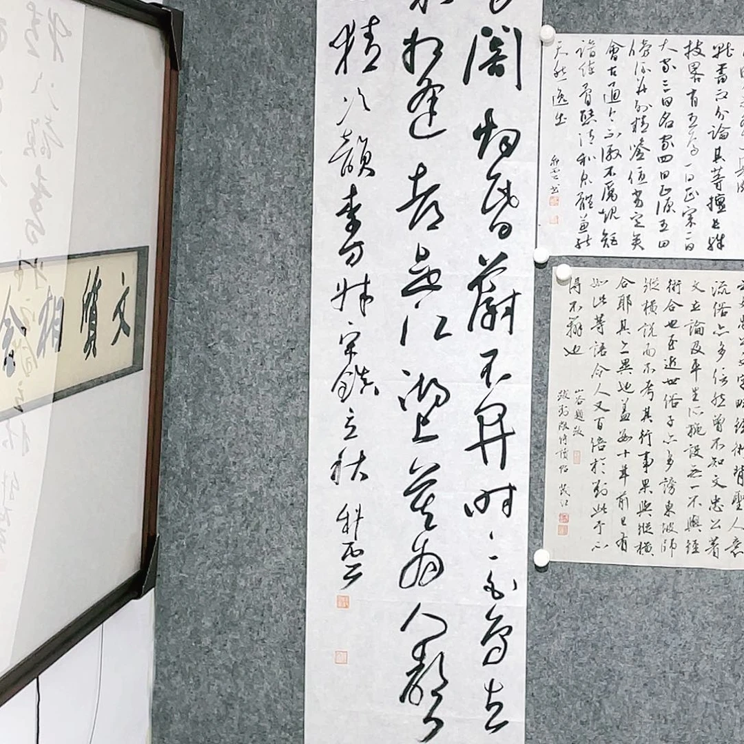 书法梁*半醒斋书法作品