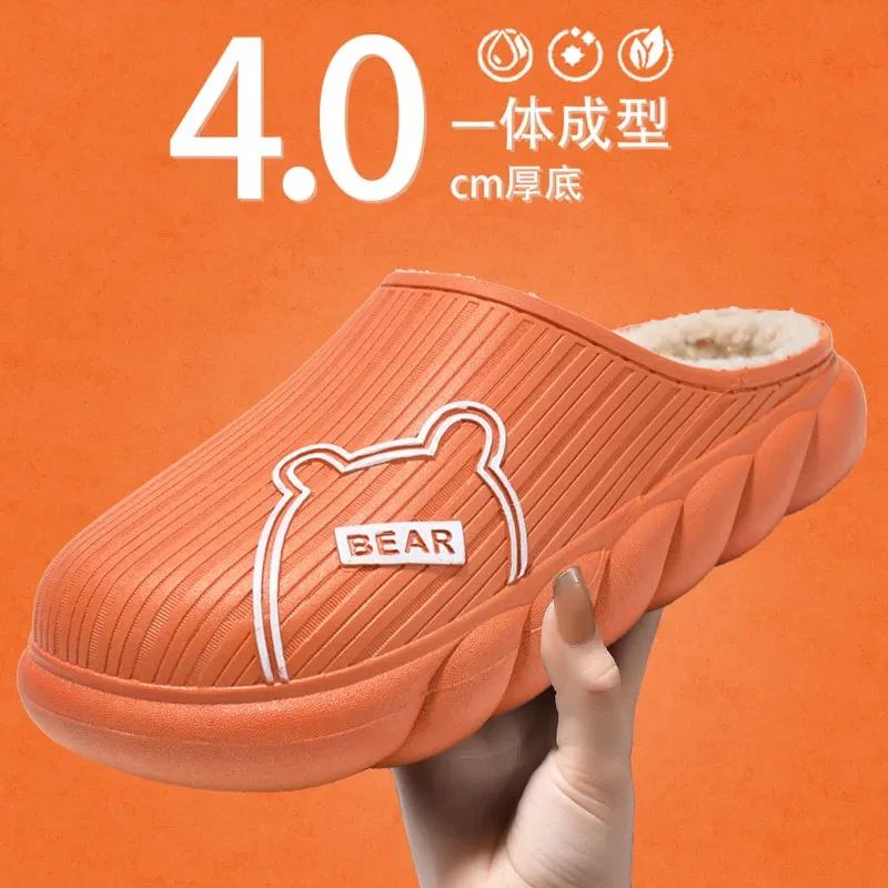2024新款棉拖鞋女士冬季室内家居防水防滑防寒加绒保暖厚底棉鞋