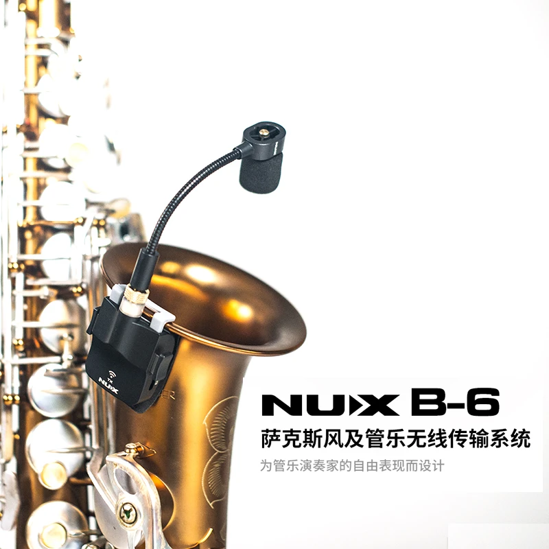 NUX B6纽克斯B6萨克斯无线麦克风