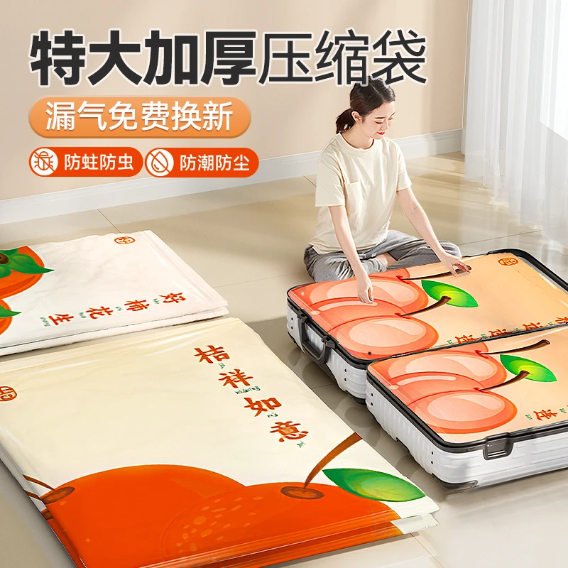 无泵大容量抽真空压缩袋收纳袋家用衣物搬家防潮特大号棉被真空袋