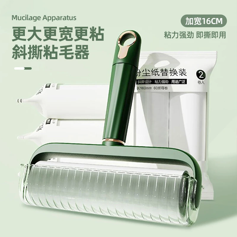 粘毛器滚筒可撕式替换粘毛卷纸滚刷衣服黏毛去卷毛刷粘尘沾毛神器