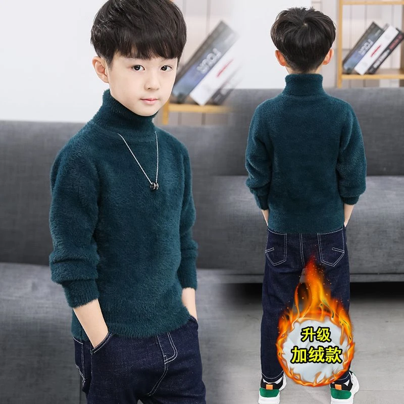 男童毛衣水貂绒加厚加绒套头秋冬装2023新款中大儿童高领打底潮衣